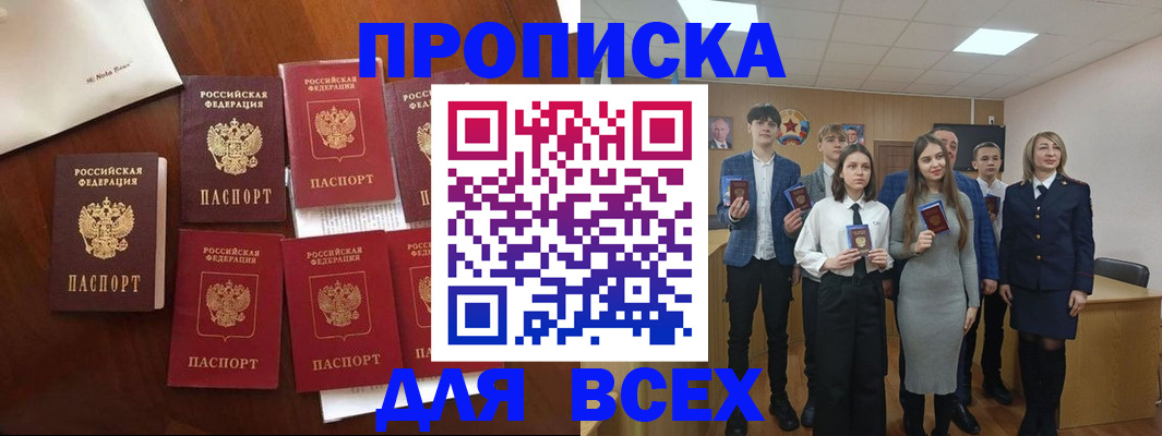 миграционный учет в Мончегорске