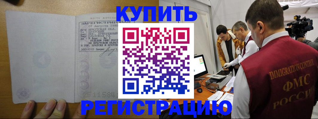 форма 3 в Мончегорске